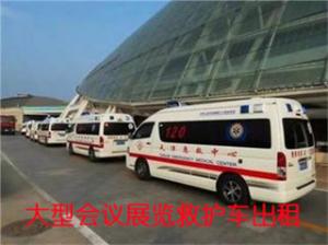 德庆县活动医疗保障